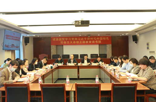 誠通國貿(mào)以主題教育為契機(jī)，開展打造“專精特新”企業(yè)專題研討