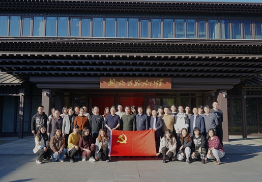 誠通國貿(mào)黨委組織開展“學(xué)思想、促踐行、循跡溯源”楓橋經(jīng)驗學(xué)習(xí)主題黨日活動