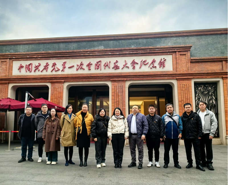 上海黨支部赴中共一大會(huì)址紀(jì)念館開(kāi)展“銘記歷史，緬懷先烈，薪火相傳”主題黨日活動(dòng)